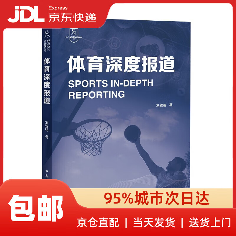最新体育新问(最新的体育新闻是什么)
